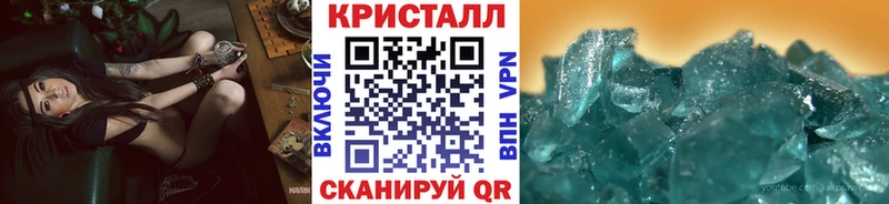Первитин Methamphetamine  Минеральные Воды 