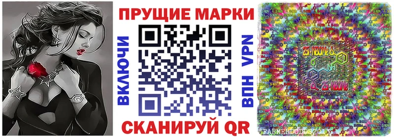 Марки 25I-NBOMe 1,5мг  что такое наркотик  MEGA вход  Минеральные Воды 