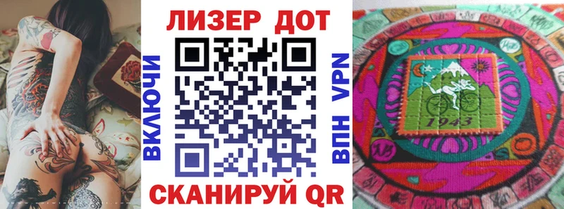 Марки N-bome 1,5мг Минеральные Воды