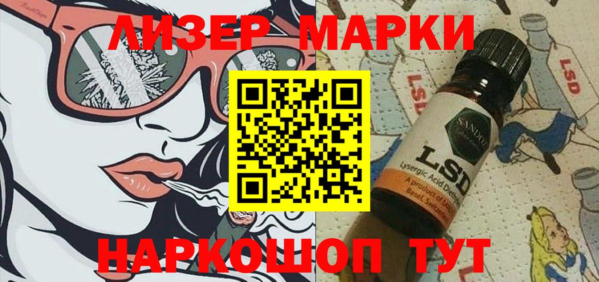 Меф МЯУ МЯУ   Канабис  COCAIN  MDMA  Экстази  Вход с VPN  ГАШ  Минеральные Воды  APVP СОЛЬ кристаллы 