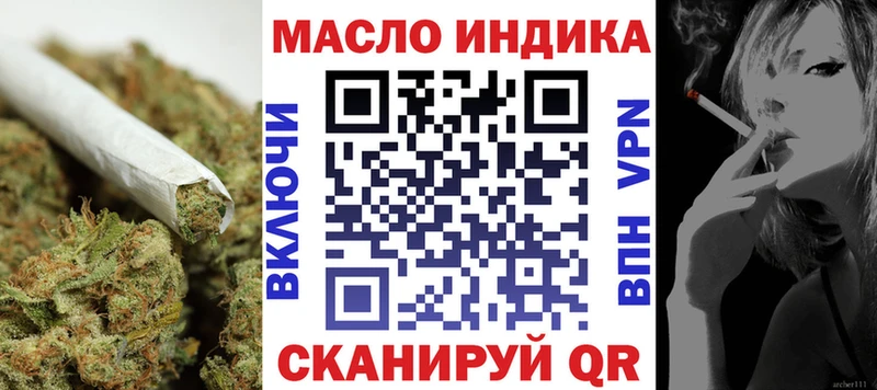 Дистиллят ТГК Wax  Минеральные Воды 