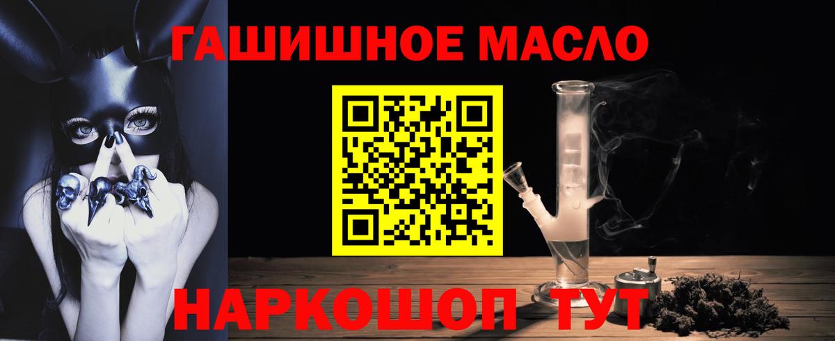 Дистиллят ТГК Wax Минеральные Воды