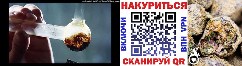 Шишки марихуана OG Kush  Минеральные Воды 
