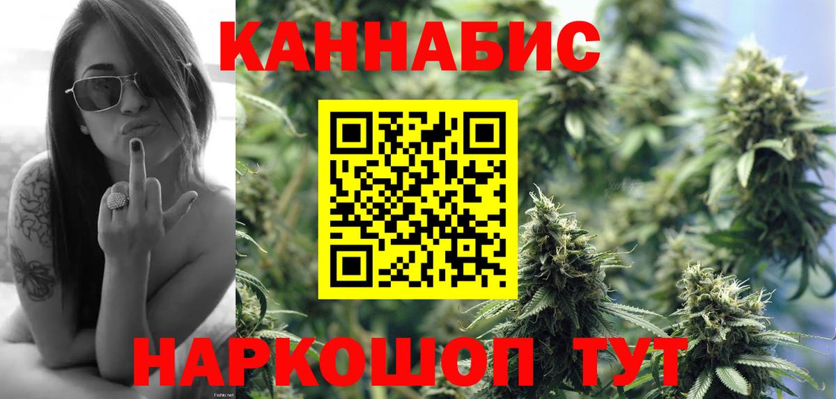 Конопля тримм Минеральные Воды